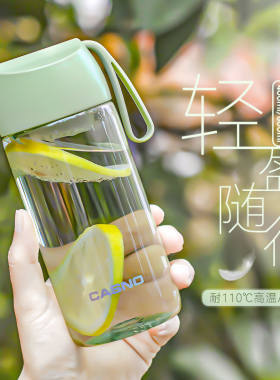 沃普ins高颜值防摔耐高温随手杯
