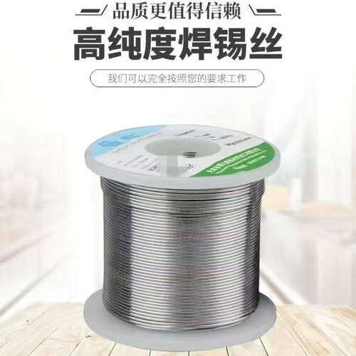 圣工高纯度价格优流动性