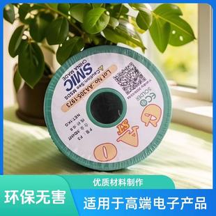 0.8mm 熔点227 1.2mm ROHS 日本千住无铅环保高纯度焊锡丝M24MT