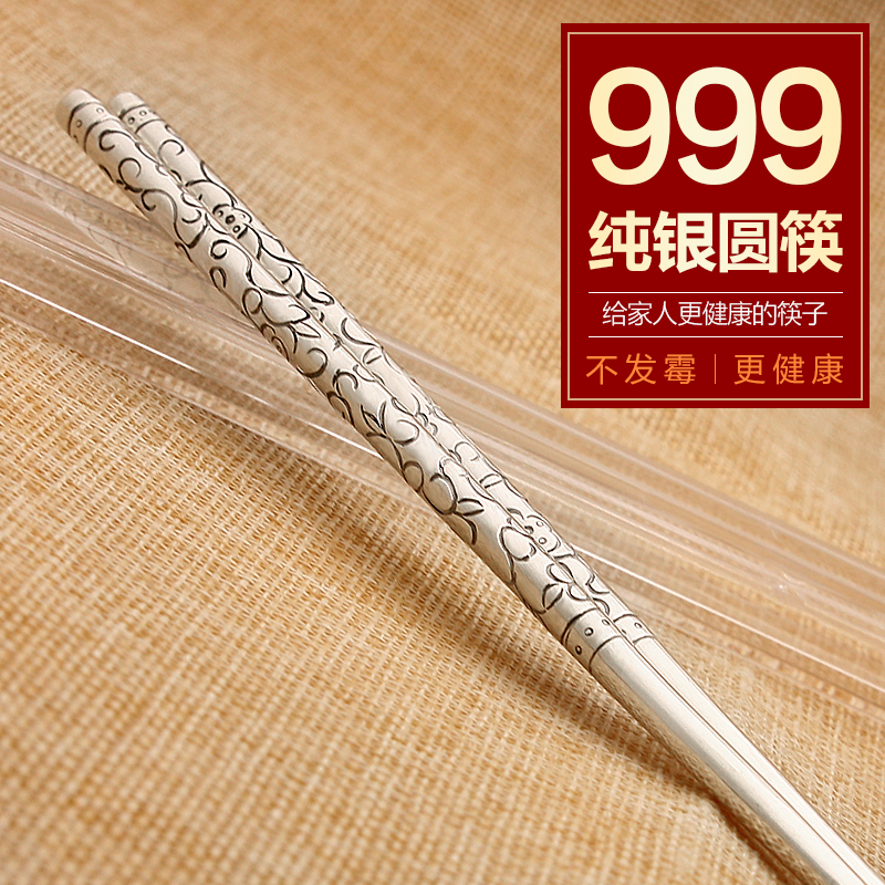 老银工匠纯手工雕刻实心999纯银筷子堑刻祥云食用餐具送礼刻字