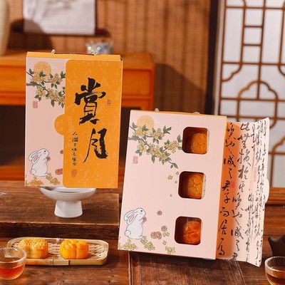 2025新款月饼包装盒蛋黄酥包装盒六粒高档中秋送礼冰皮月饼礼盒