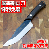 专业屠宰割肉刀蒙古小刀烧烤手扒肉割肉手工锰钢锻打超锋利剔骨刀