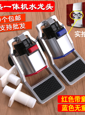 净水器冷热一体反渗透RO冷热水龙头开关带童锁饮水机水嘴通用包邮