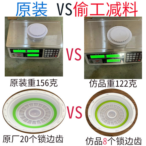 0寸滤34齿配件外壳家用净水器