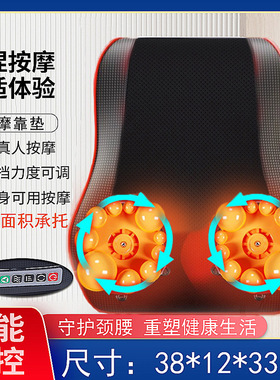 按摩器肩颈椎腰部背部全身靠垫自动多功能家用臀部按摩仪揉捏椅