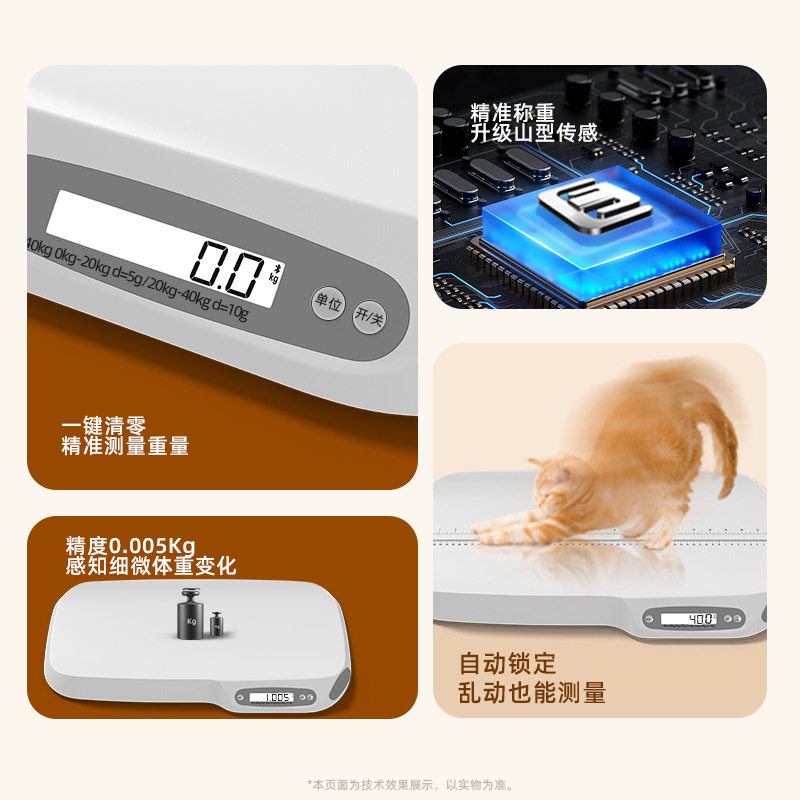 跨境宠物体重秤精准狗狗称重秤可测量身高头围猫咪电子秤体重秤厂