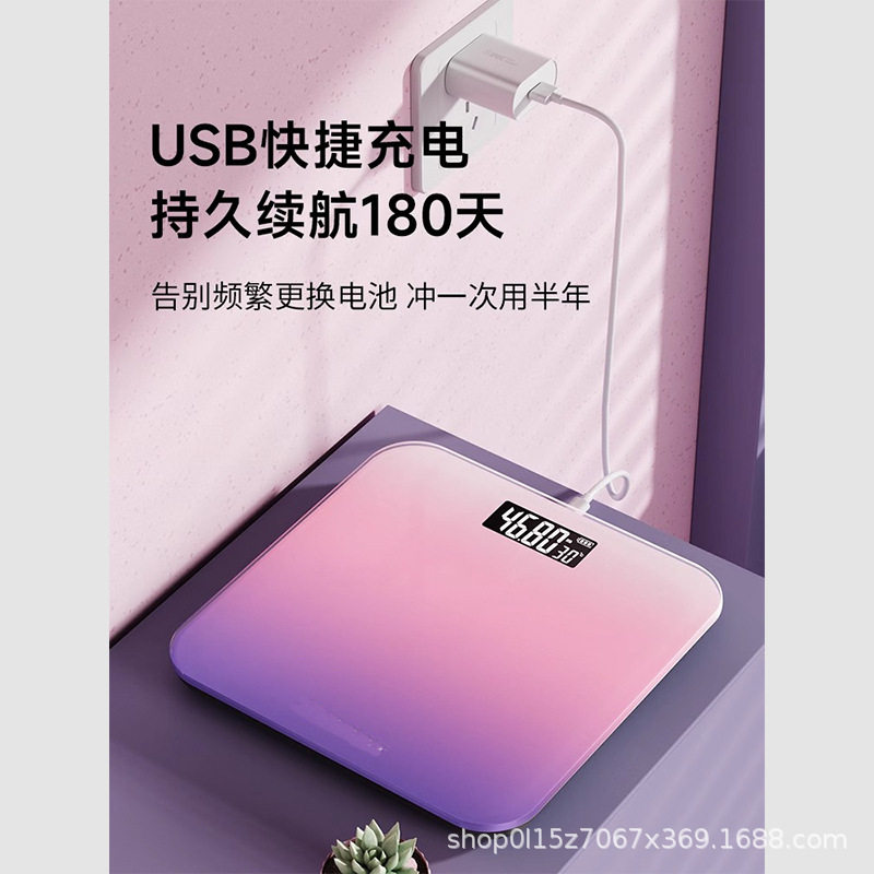 电子秤智能体脂称体重秤家用可爱成人高精准人体秤健康秤测脂肪秤