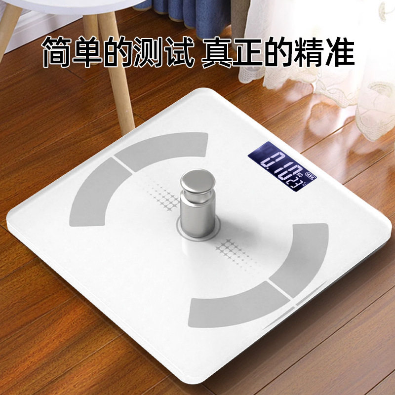 包邮蓝牙智能人体称重体脂称充电款精准家用专业测脂肪体重秤