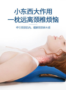 瑜伽枕头颈部腰椎两用牵引枕pu弹性体拉伸按摩器颈椎颈肩