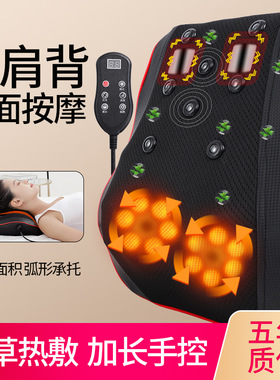 腰椎按摩靠垫腰部按摩靠枕颈椎背部按摩器仪震动热敷加热车载家用