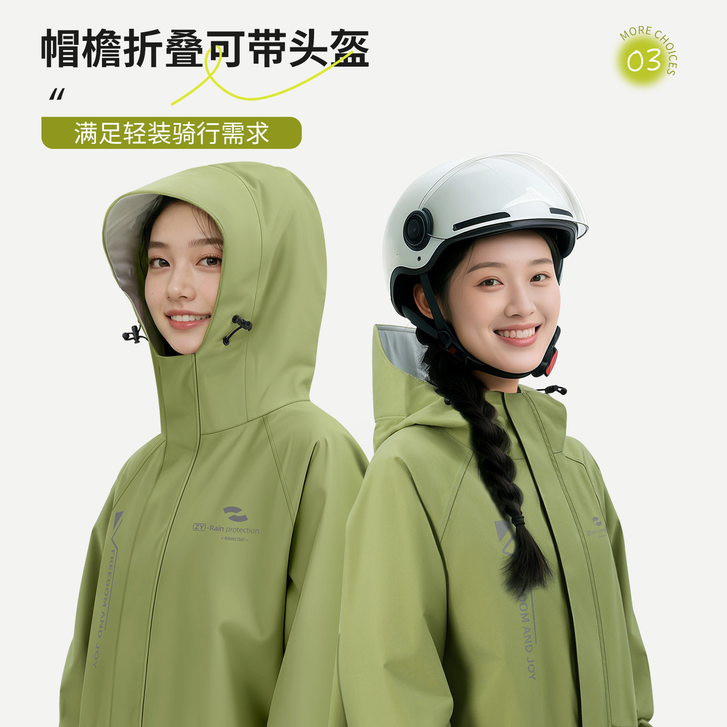 防暴雨电动车连体雨衣女一体学生全身男骑行加長成人厚款雨披