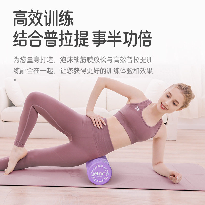 普拉提泡沫轴专业瑜伽器材实心按摩滚轴肌肉放松瘦腿辅助工具