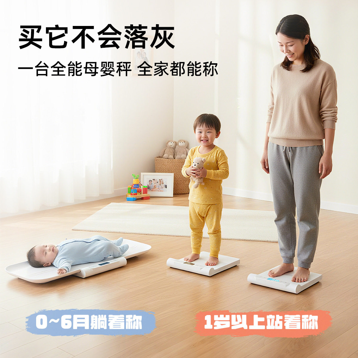 婴儿体重秤新生宝宝电子秤身高秤母婴宠物通用精准称重器家用