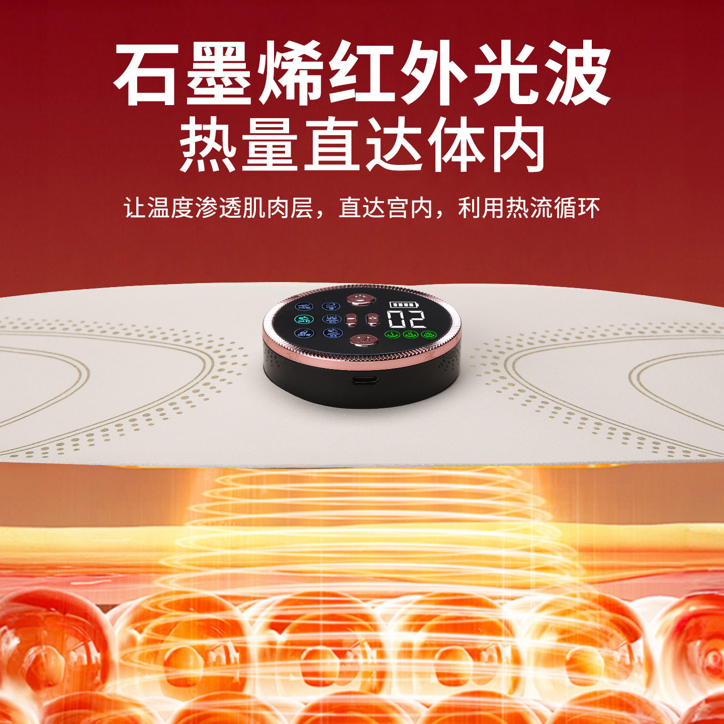 ems微电流脉冲热敷按摩腰带腰部加热按摩仪腹部震动家用减脂
