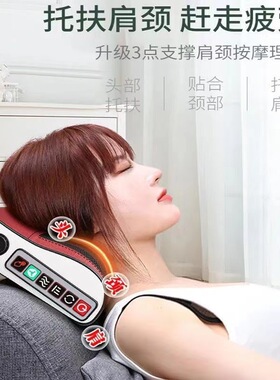 颈椎按摩枕多功能按摩器揉捏热敷颈部腰部背部肩部腿部腰椎按摩仪