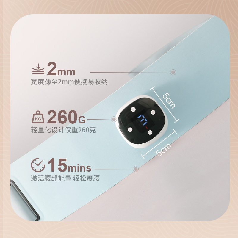EMS腰带脉冲按摩腰带腰部按摩仪热敷暖宫健腹仪甩脂懒人瘦肚子