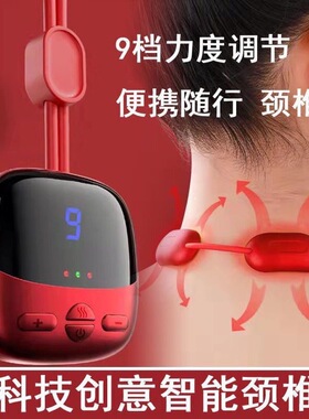 跨境家用挂脖颈椎仪脉冲热敷智能恒温护颈仪便携式吊坠按摩器礼品