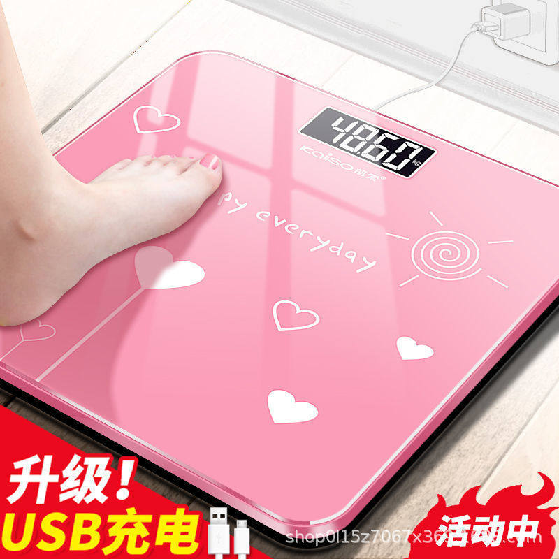 电子秤智能体脂称体重秤家用可爱成人高精准人体秤健康秤测脂肪秤