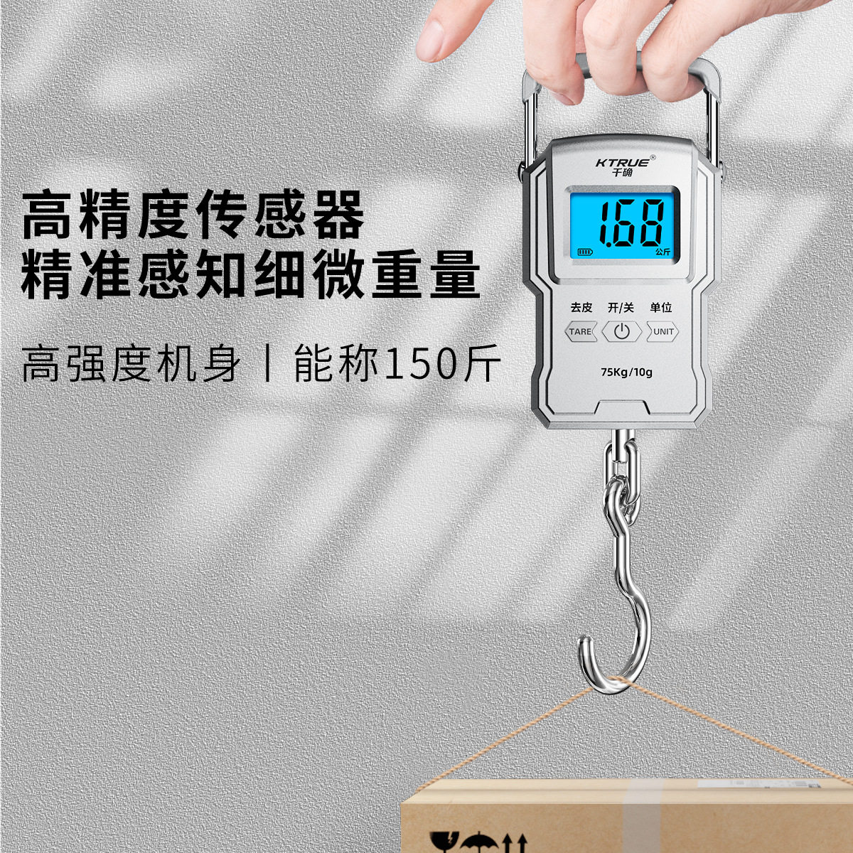 新款高精度手提电子秤快递称便携式家用冲电型口袋随身行李称