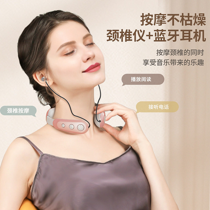 蓝牙耳机颈椎按摩器颈部按摩仪EMS脉冲颈雄理疗器护颈按摩仪跨境