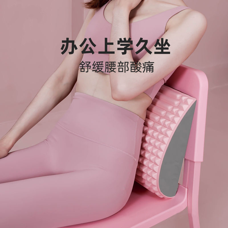eva瑜伽腰椎舒缓器成人拉伸加厚按摩枕头跨境脊椎运动助腰枕