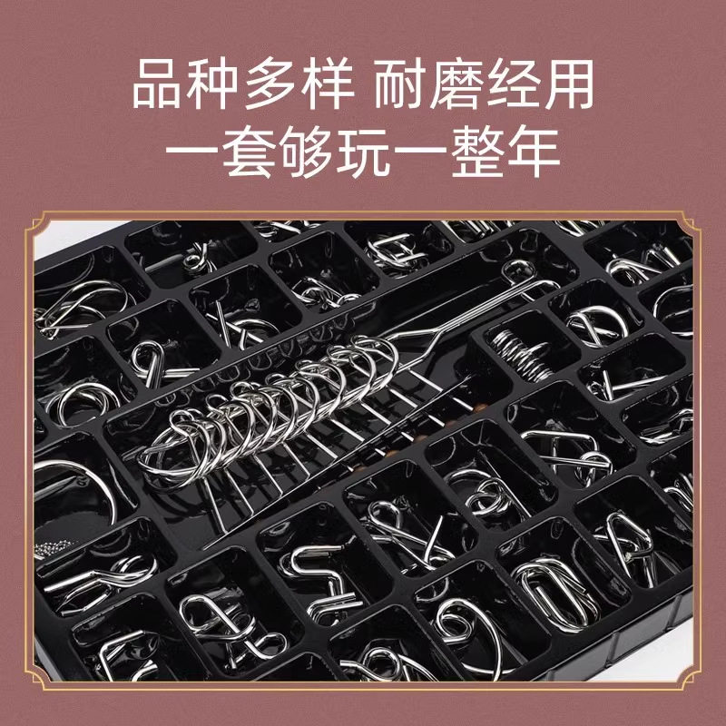鲁班锁孔明锁礼盒装榫卯积木学生解锁/解环玩具
