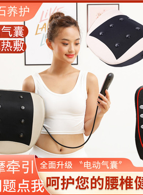 腰枕背部按摩器腰部颈椎全身多功能车载靠垫肩颈腰椎按摩仪器家用