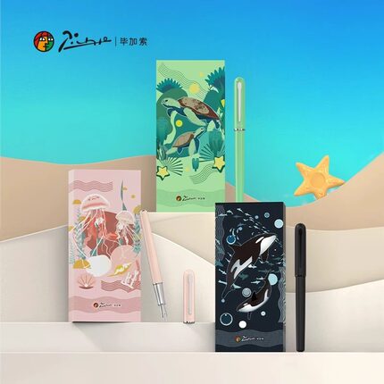 毕加索625海洋系列钢笔0.35mm极细笔尖小学生三年级练字专用可替换墨囊礼盒装开学礼物男女生日礼品支持刻字