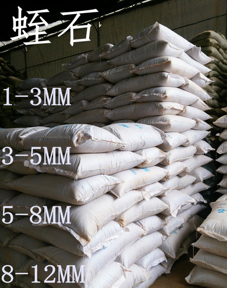 大颗粒园艺蛭石5-8mm大包装60升 冬眠颗粒土龟蛋等爬虫类孵化蛭石