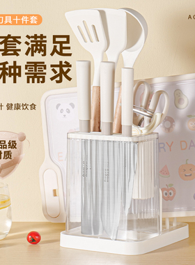 拜格刀具厨房套装组合菜刀菜板二合一家用切肉刀砧板宿舍全套厨具