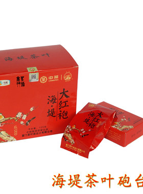 中粮中茶海堤茶叶砲