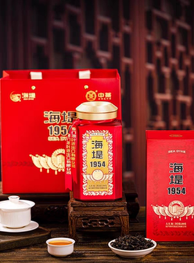 海堤茶叶1954大红袍乌龙茶岩茶罐装礼盒装熟茶特级CTA8591