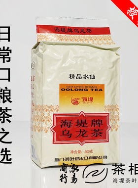 中粮中茶海堤茶叶XT707精品水仙茶简装500g福建厦门海堤牌乌龙茶