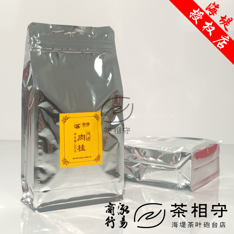 SeaDyke/海堤特选肉桂乌龙茶