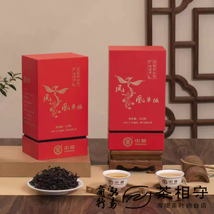 中茶凤凰单丛茶鸭屎香