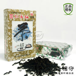 中粮中茶 厦门海堤茶叶 XT806三印水仙 传统老产品福建乌龙茶110g