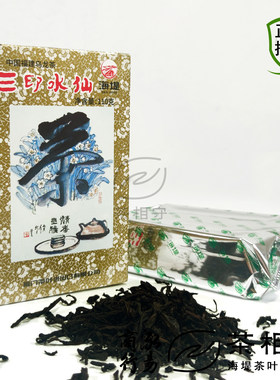 SeaDyke/海堤XT806茶叶三印水仙