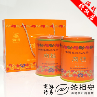 中粮中茶海堤茶叶AT1088肉桂茶一级桂皮香显250克1罐乌龙茶中足火