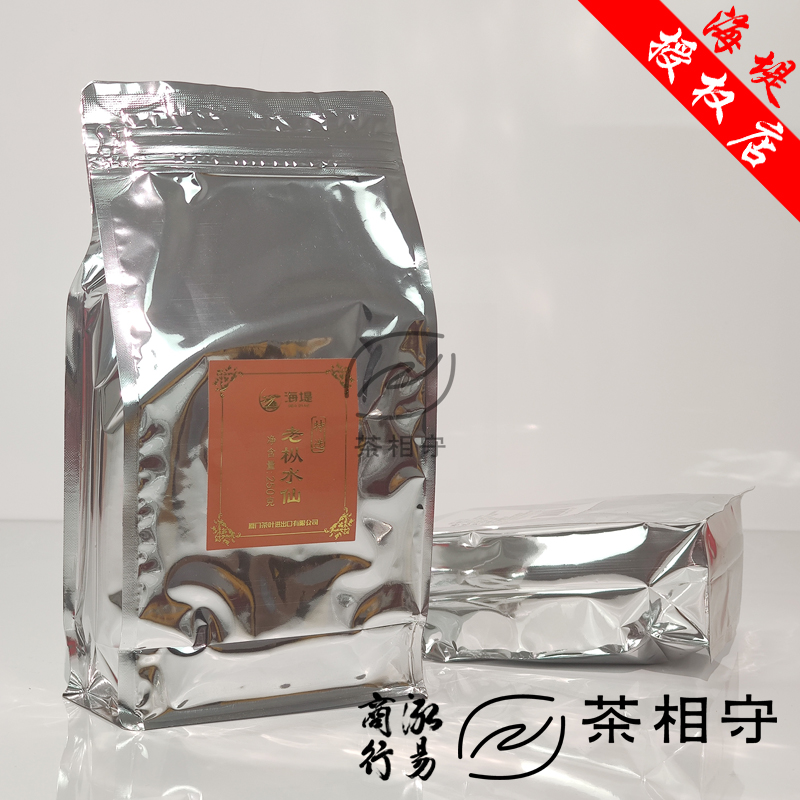 SeaDyke/海堤茶叶特选老枞水仙