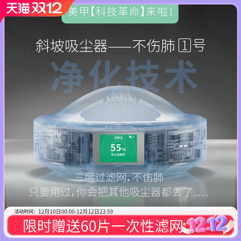 ONAIL不伤肺无刷美甲吸尘器