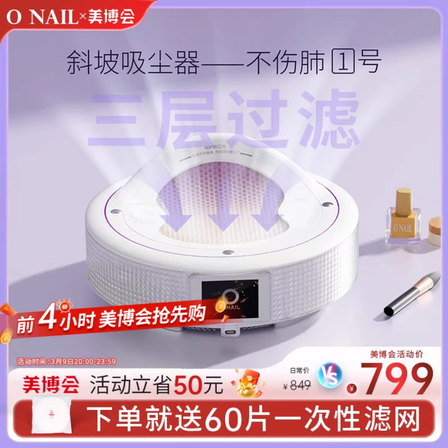 ONAIL无刷静音美甲吸尘器涡轮大吸力卸甲打磨粉尘三层过滤蓄电