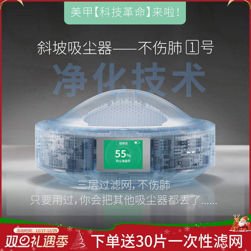 ONAIL不伤肺无刷美甲吸尘器