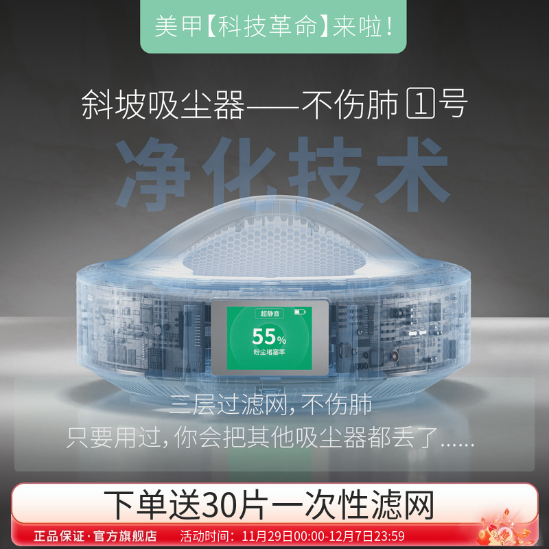 ONAIL无刷美甲吸尘器卸甲打磨粉尘过滤蓄电静音大吸力美甲工具