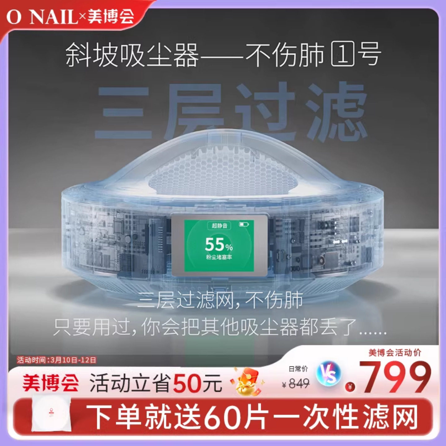 ONAIL无刷美甲吸尘器卸甲打磨粉尘过滤蓄电静音大吸力美甲工具