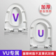 EAVAH脲醛马桶盖家用通用VU型坐便盖配件加厚抽水坐便盖子厕所板