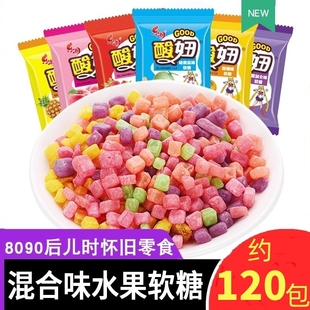 乐潮酸妞软糖酸甜儿童90后怀旧小时候旅游解馋水果糖果零食品小吃