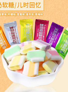 网红六味酸奶水果味软糖夹心糖果喜糖招待过年酸甜休闲小零食年货