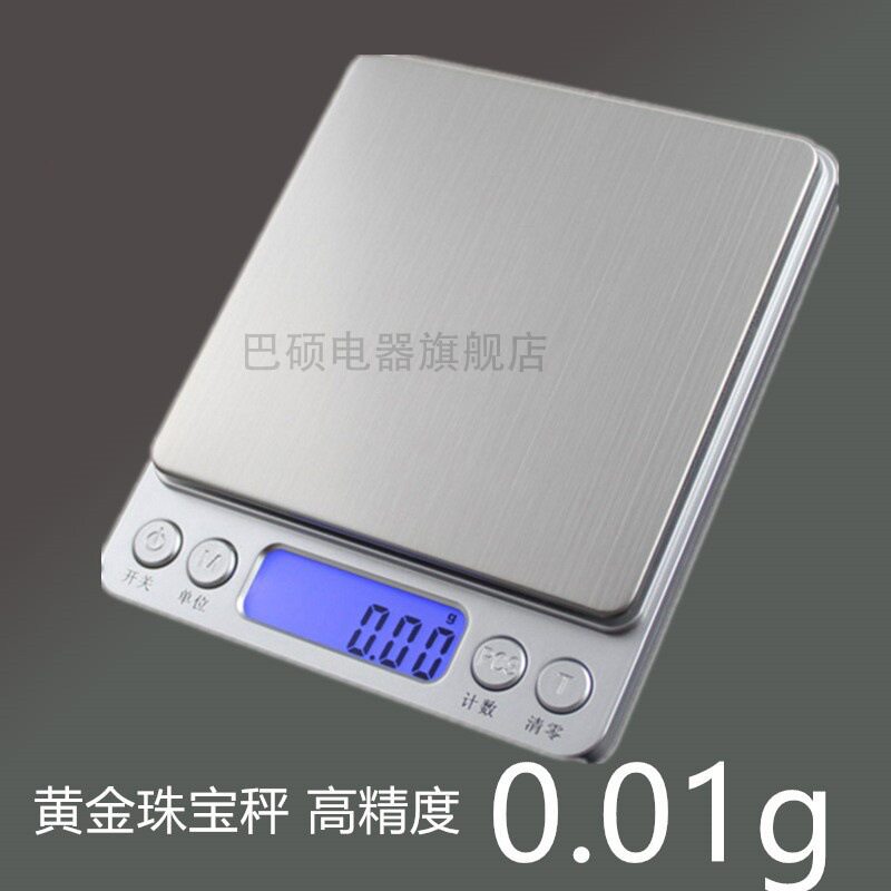 珠宝秤0.01g电子称1g手掌小型迷你称1000g克秤厨房秤精准称量