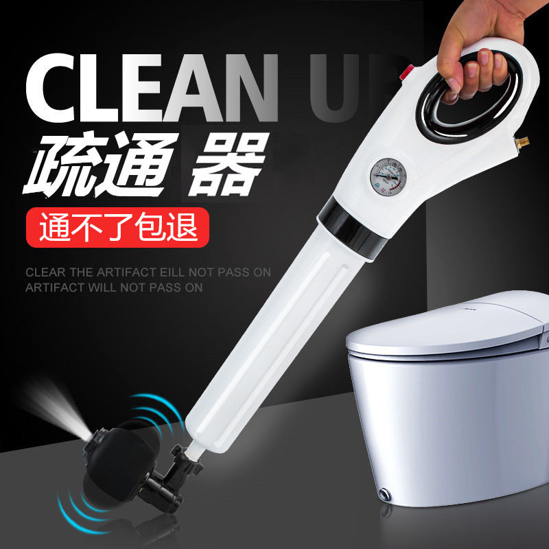 家居马桶疏通器生产厂家管道速通器蹲便蹲坑地漏下水道一炮通