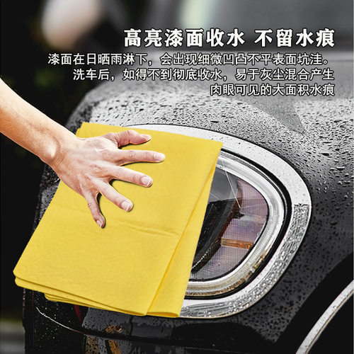 擦车巾洗车pva仿鹿皮速干吸水不留痕家用大号擦车布鹿皮巾
